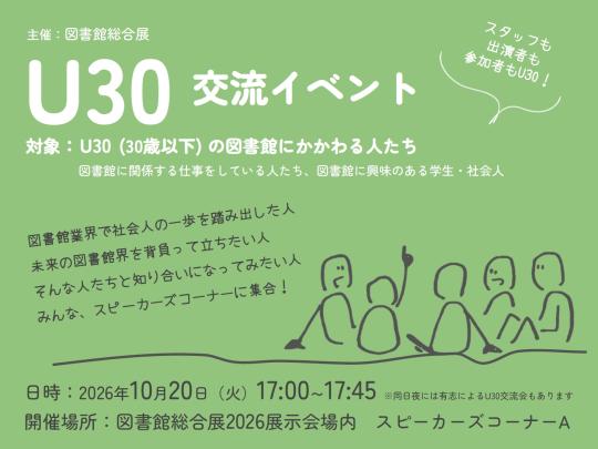 U30title