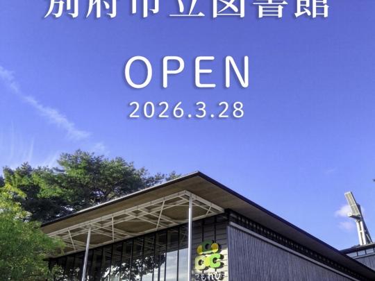 こもれびパーク外観