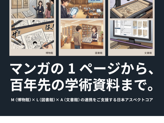 タイトル画像