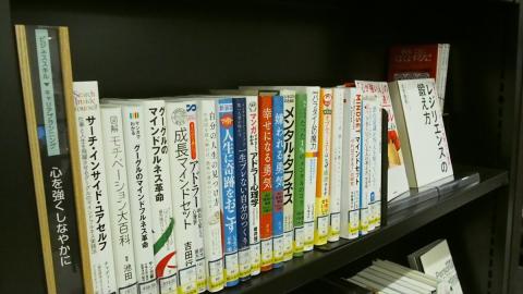 札幌市図書・情報館２階