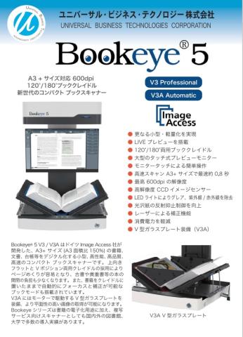 Bookeye5