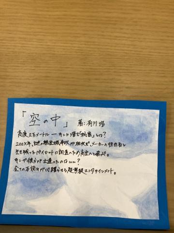 書評8