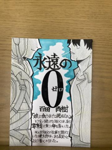 書評7