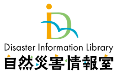 自然災害情報室のロゴマーク