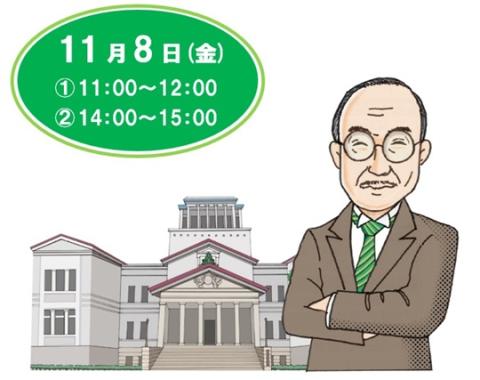 見学会表紙画像