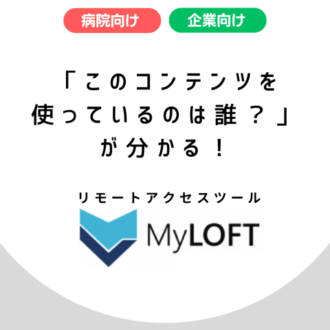 MyLOFT.png