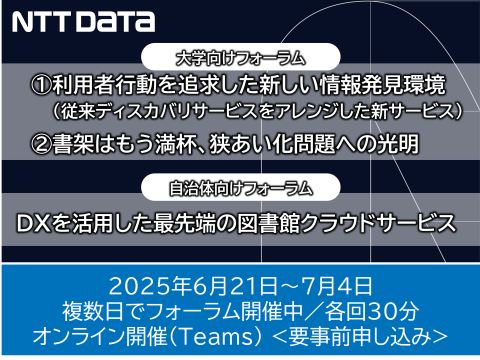 ブース
