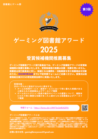 ぽすたー