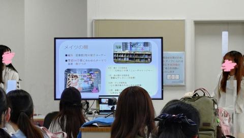 メイツ説明会