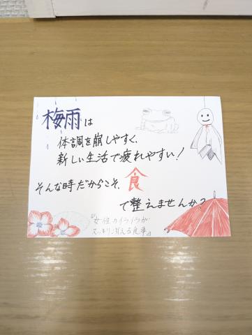 pop_女性のイライラがスッキリ消える食事
