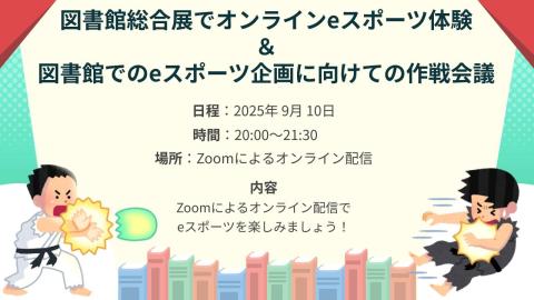 ぽすたー