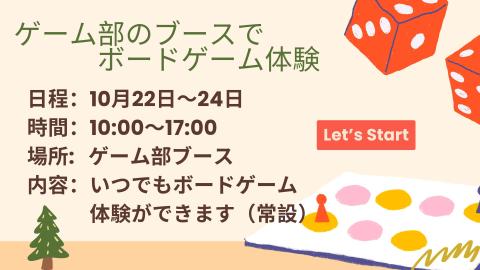 ポスター