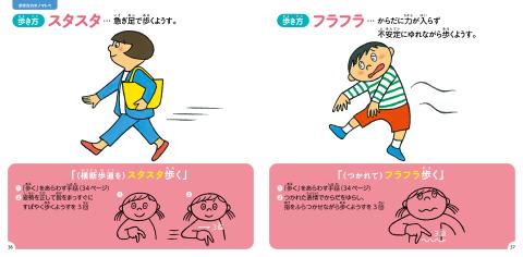 手話えほん③見開き