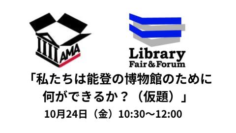 AMA2