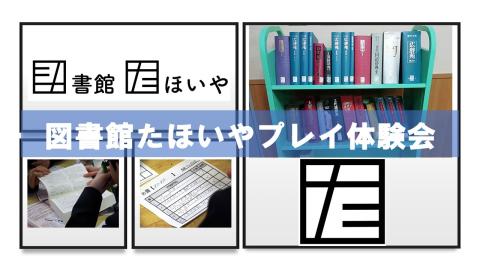 ポスター