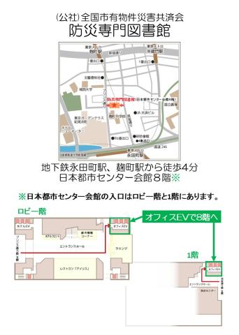 見学会チラシ裏