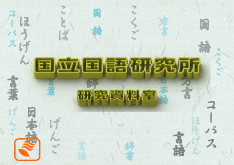 トップ　44