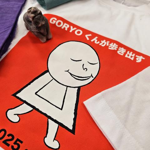 ごりょうくんTシャツ