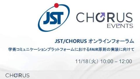 JST_CHORUS Library Fair 2025 バナー
