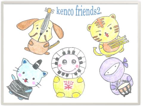 kenco friendos2