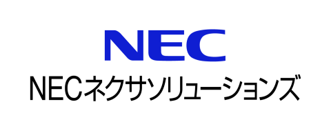 NECネクサソリューションズの企業ロゴ画像