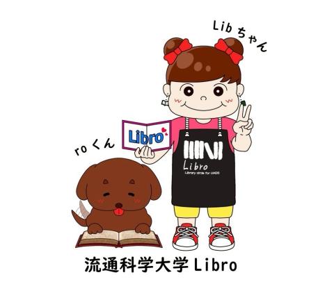 lib ro
