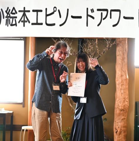 第2回（R7）静岡絵本エピソードアワード受賞式：県知事賞受賞　～受賞したエピソードの、絵本作者である宮西達也さんと共に～