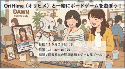 ぽすたー