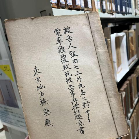 内田文庫2.JPG