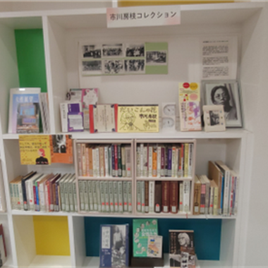 名古屋大学GRL（市川房枝）_03.png