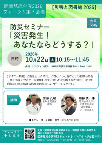 ちらし
