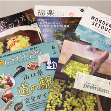 旅の図書館_03.png