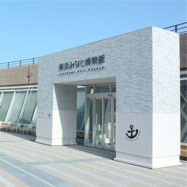 横浜みなと博物館_01.png