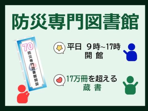 2026サムネイル