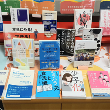 96_千葉市男女共同参画センター_02