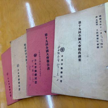 jil-innoshima2