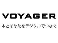 ボイジャーの会社ロゴ、英文でVOYAGERと表示、その下に「本とあなたをデジタルでつなぐ」と書かれている