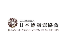 日本博物館協会ロゴ