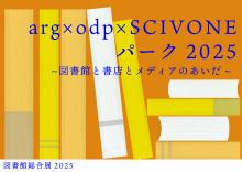 ブースメイン画像new